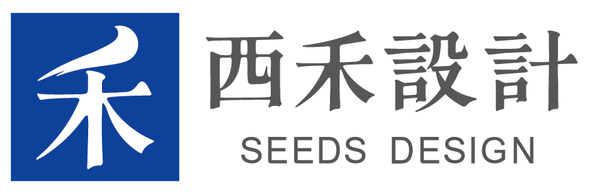 西安西禾工业设计有限公司